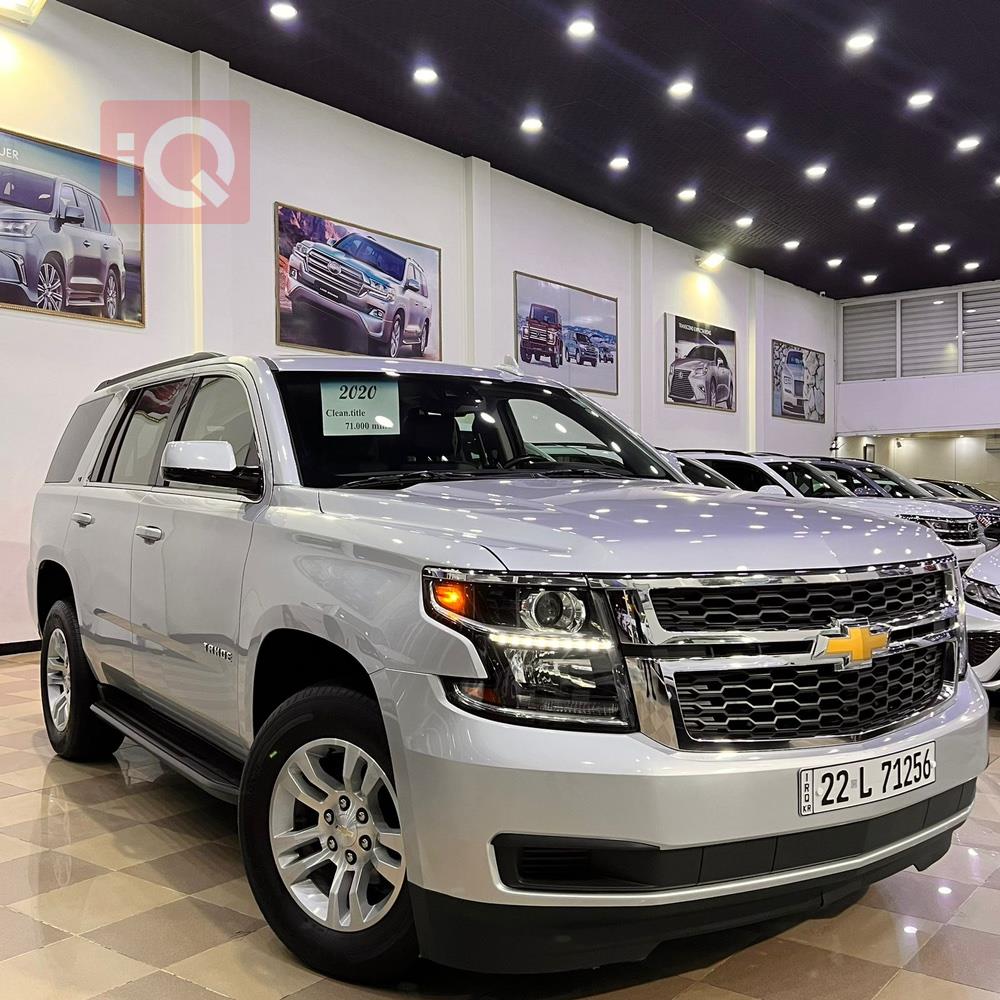 Chevrolet Tahoe